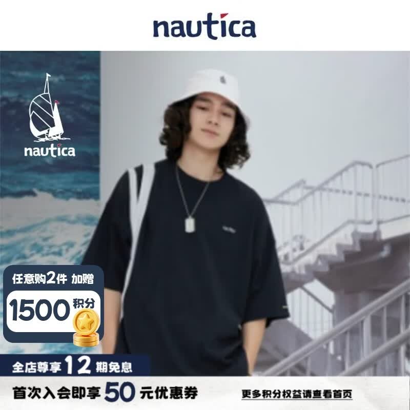 nautica white sail ×CityBoy 日系中性宽松全棉刺绣logo廓形圆领T恤TW2216 藏青4NV（222） XL