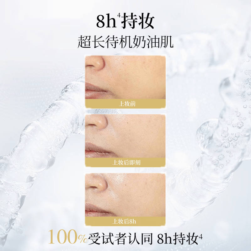 林清轩精华级双特证美白防晒素颜霜清爽不粘腻养肤节日礼物送女友 美白防晒素颜霜35g