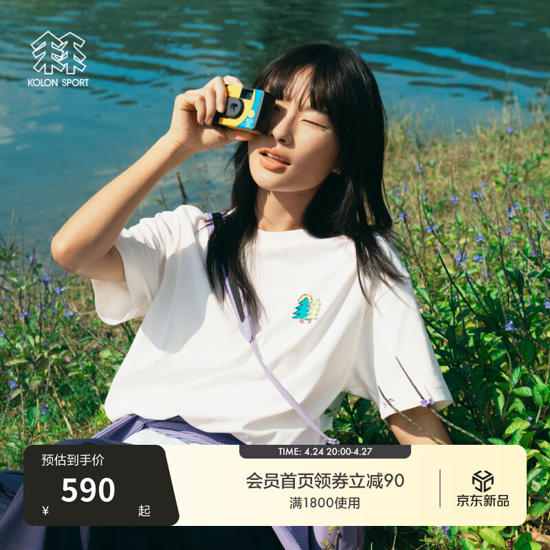 KOLON SPORT/可隆户外吸湿速干T恤 男女同款露营防晒UPF50+印花短袖上衣 LURT6MTT54-IV 象牙白 （尺码偏大） S 165/88A