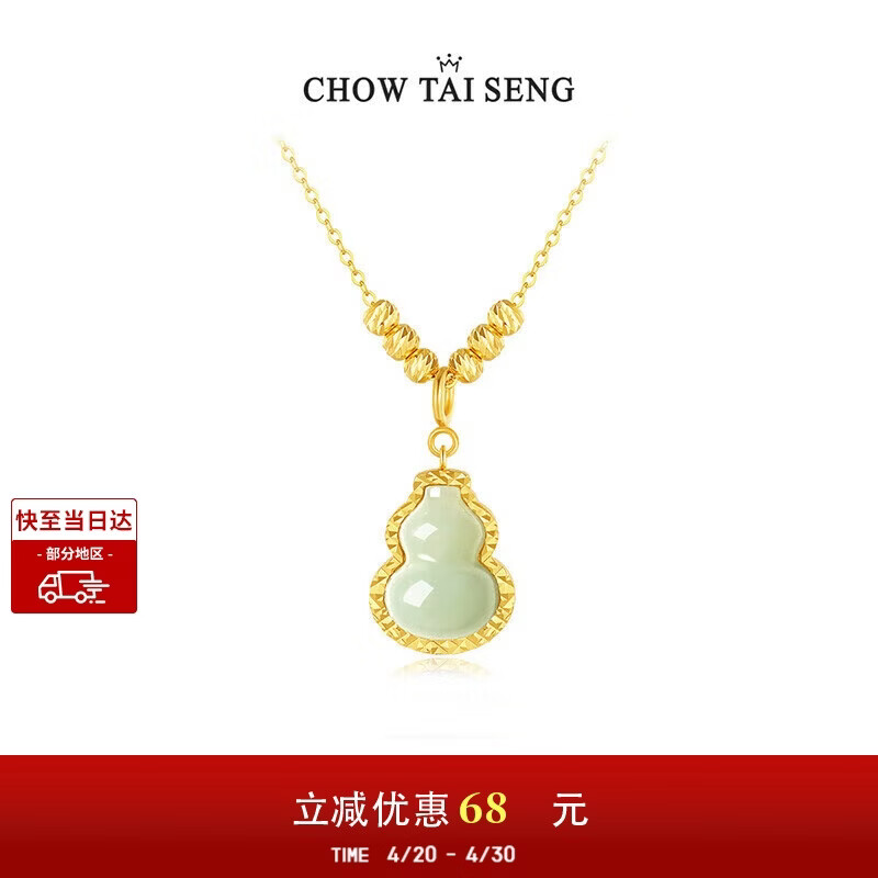 周大生【生日礼物】流光福禄和田玉葫芦项链纯银女国风新中式送女友