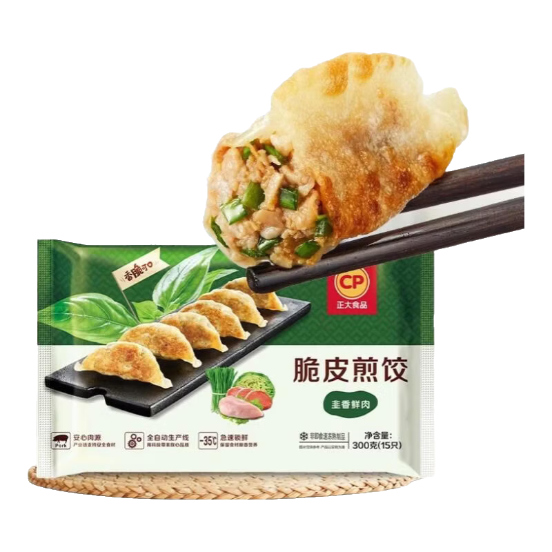 正大【49元任选8件】饺子蒸饺煎饺早餐饺速冻饺子炒饭方便餐加热即食 韭香鲜肉煎饺300g/袋