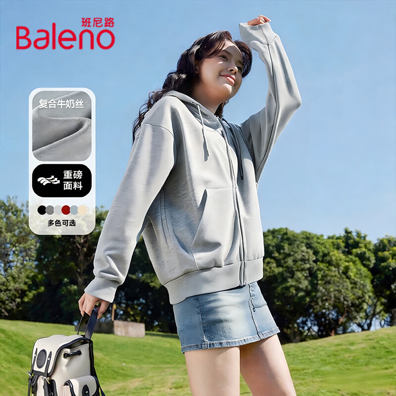 班尼路（Baleno）开衫连帽卫衣外套女2026年春秋女装新款时尚休闲百搭简约潮流上衣 麻灰#纯色 【常规连帽开衫】 XL