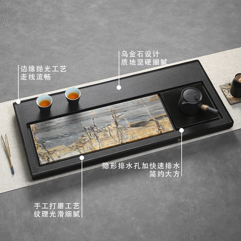 天然乌金石茶盘家用高端轻奢岩板办公茶台带排水石头功夫茶具 国悦国画乌金石 100.30进口材料