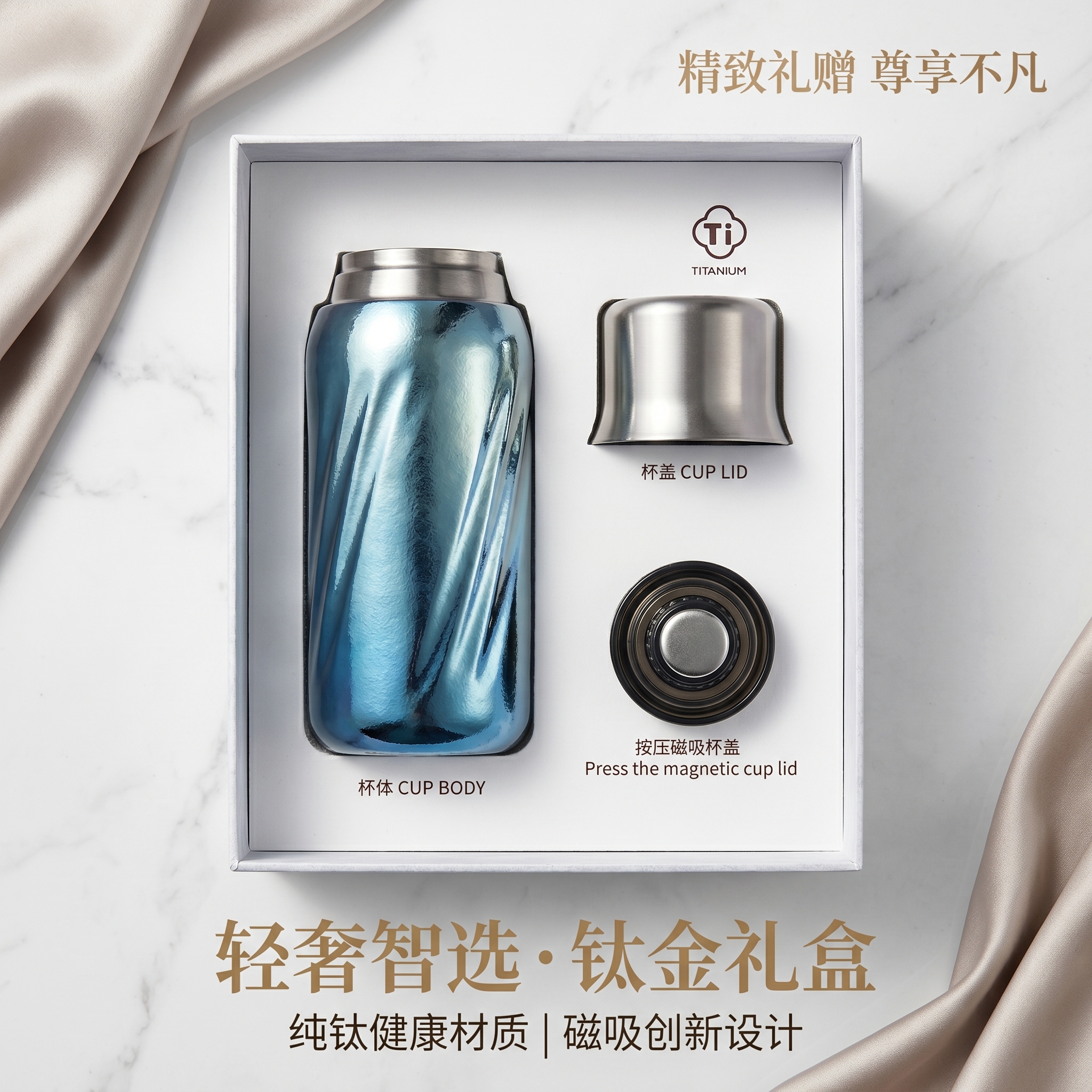 TIPURE纯钛保温杯水杯泡茶杯焖烧杯茶水分离磁吸杯盖便携男女实用礼物 渐变粉 350ml