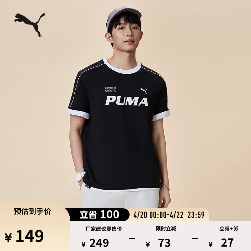 彪马（PUMA）凉感宽松美式复古足球风短袖运动T恤男女夏季上衣 695496 黑色-01 M (175/96A)
