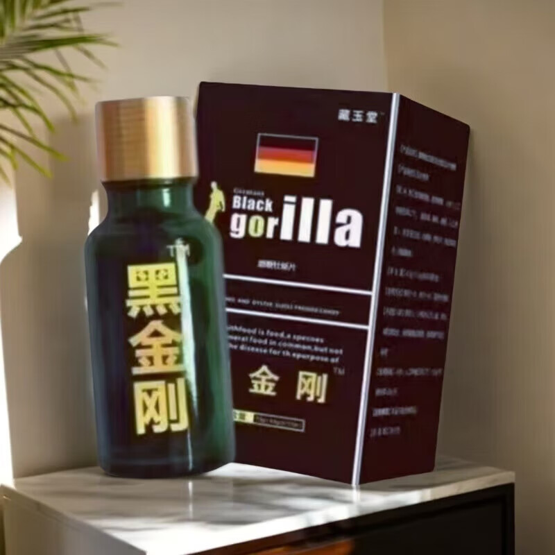 黑金刚 BLACK KINGKONG正品认准小绿瓶原装德国刚绿瓶微苦十粒V8滋补营养食品USA [家庭装]买三送二 10粒*5瓶