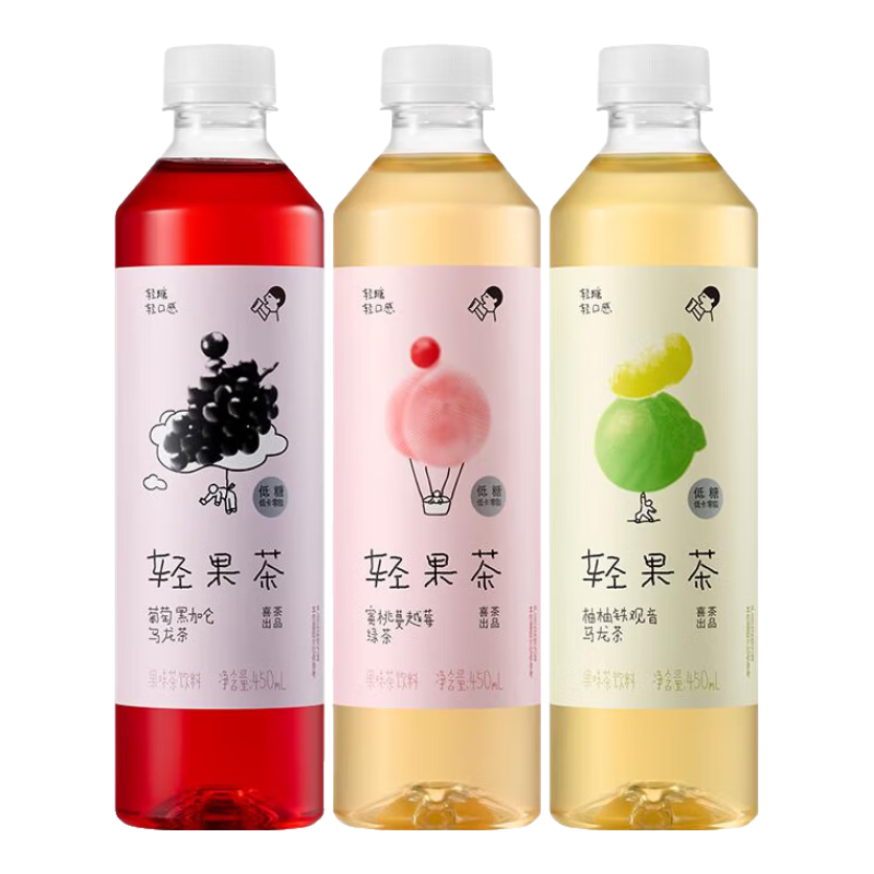 喜茶轻果茶 低糖低卡零脂果味茶饮料整箱 3口味混包450ml*12瓶
