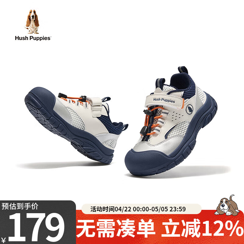 暇步士（Hush Puppies）童鞋新款男童户外运动鞋休闲鞋女童透气轻便网面鞋登山暴走运动鞋 HP5706025蓝色款 31