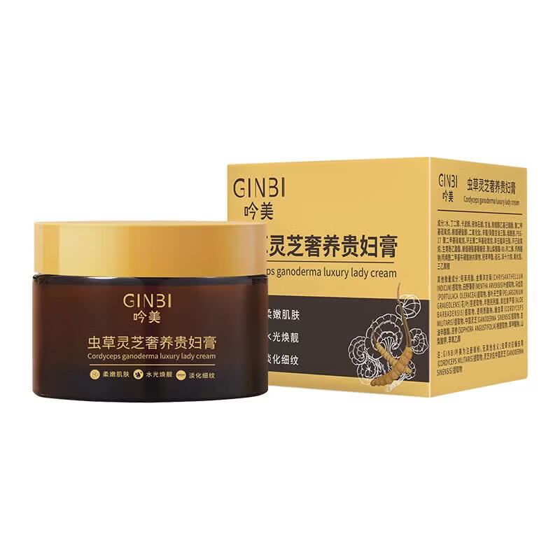 【严选好货】吟美奢养贵妇膏柔嫩肌肤水光焕靓淡化细纹保湿霜 50g 吟美虫草灵芝奢b