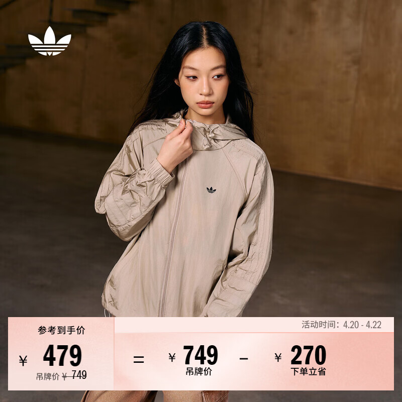 adidas简约通勤百搭宽松运动连帽薄外套女春季新款阿迪达斯三叶草   奇迹棕   S