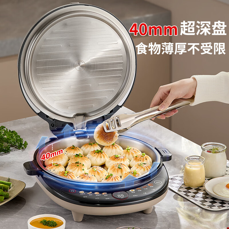 利仁（Liven）电饼铛小钢人不锈钢0涂层上下盘可拆洗可调火40mm超深2000W大火双面加热智能家用电饼档LR-XGR3995 【双拆款】0涂层+8大触控菜单+可调温
