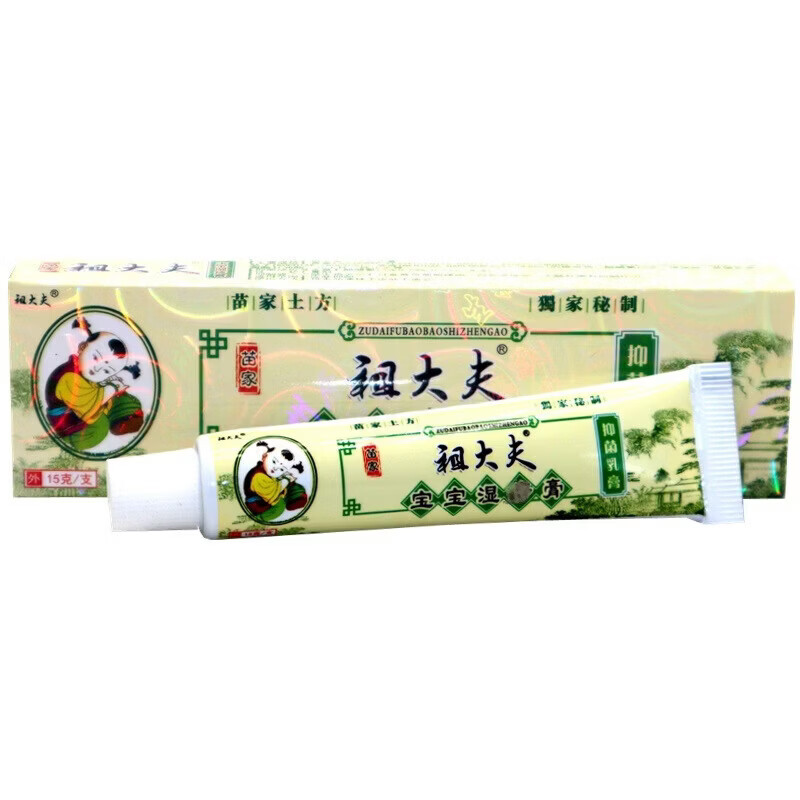 祖大夫苗家祖大夫宝宝儿童草本抑菌乳膏外用止痒软膏皮肤瘙痒皮炎湿疹 1盒装【体验装 送货上门 京东快递】