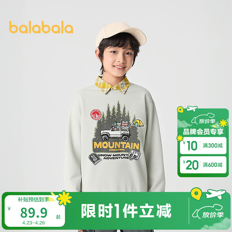 巴拉巴拉童装男童卫衣儿童秋冬中大童上衣加绒保暖休闲时尚百搭潮 浅灰20019 150