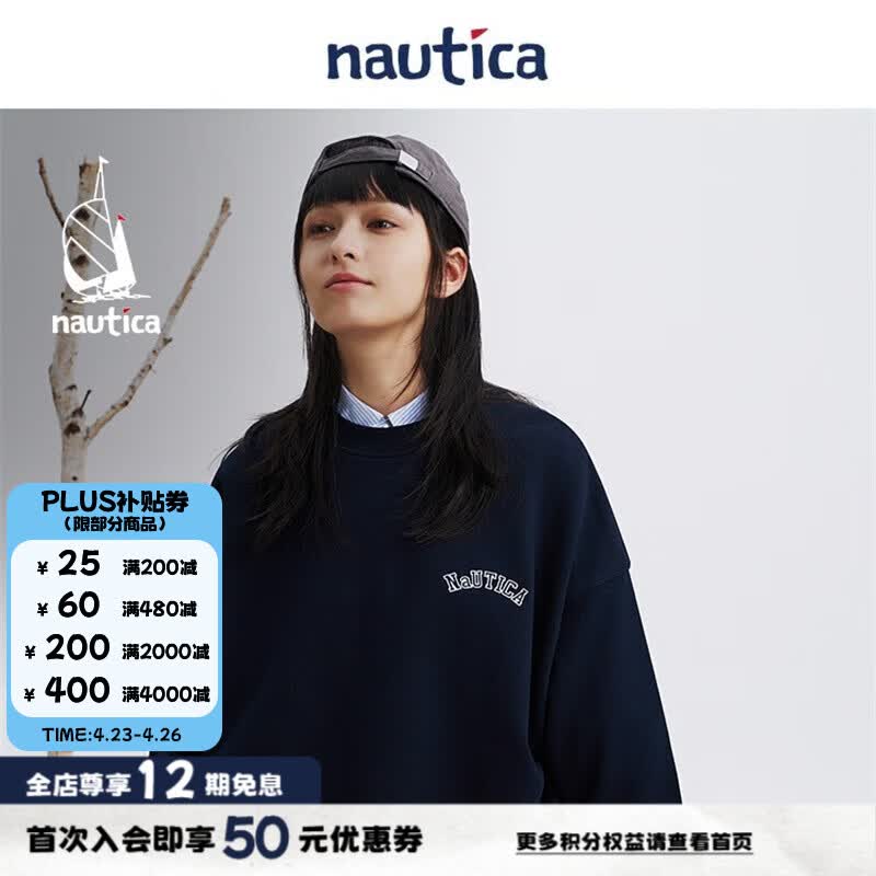 nautica white sail×CityBoy 【明星同款】中性宽松休闲日系全棉圆领卫衣KW3308 藏青色41C M