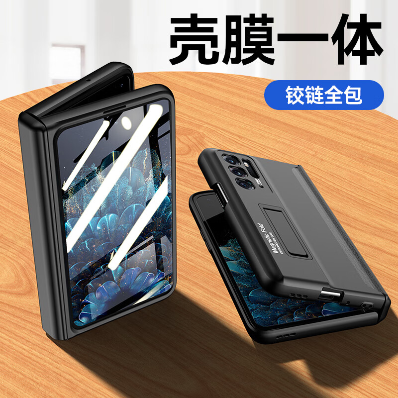 查手机壳保护套历史价格的网站|手机壳保护套价格历史