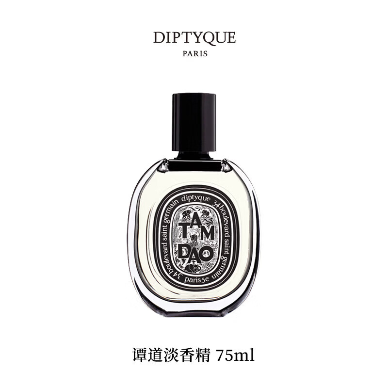 蒂普提克(Diptyque)香水黑檀杜桑水中影 爵梦奥费恩 无花果 檀道送女友闺蜜礼物75ml 檀道 75ml