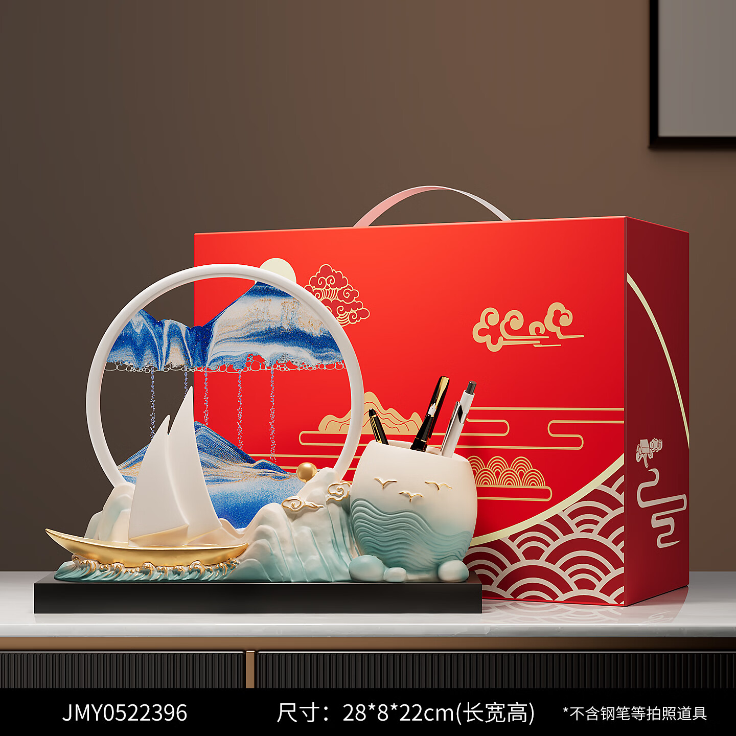 凯斯黛尔一帆风顺帆船笔筒摆件流沙画书房办公室桌面毕业礼物纪念品伴手礼 一帆风顺流沙画笔筒-蓝色【礼盒装】