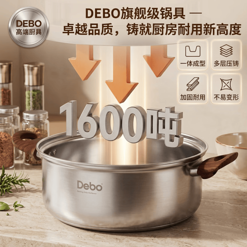 德铂316不锈钢汤锅煮面煮粥炖锅燃气灶电磁炉通用 加高加厚款+硅胶勺 28cm