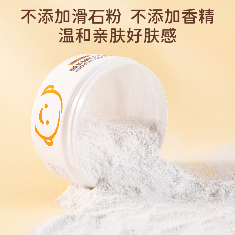 皮皮狗婴儿玉米粉爽身粉新生儿宝宝专用儿童温和舒缓去痱子粉 【2罐更划算】玉米舒痱粉140g*2
