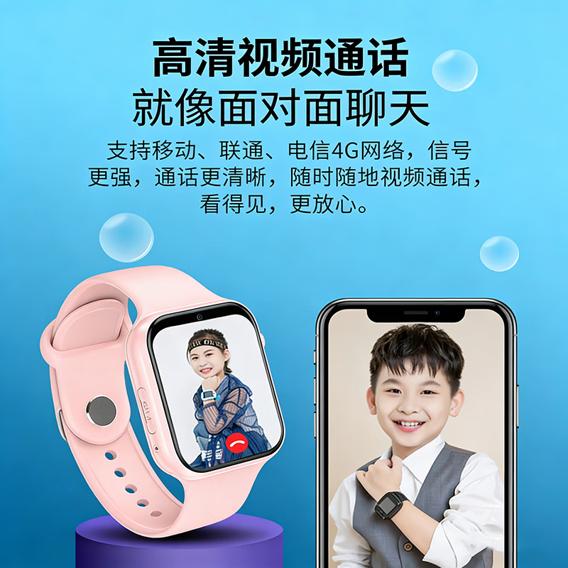 华为手机适用【2026新款】智能电话表手青少年学生电源儿童定位全网通初高中生 续航MAX【黑色】视频+定位+支付