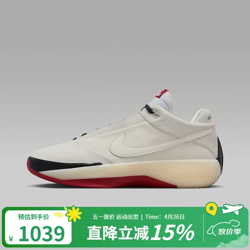 耐克（NIKE）Jordan男鞋AJ40 2025冬男子芝加哥配色 舒适运动训练实战篮球鞋 IQ4088-100 43