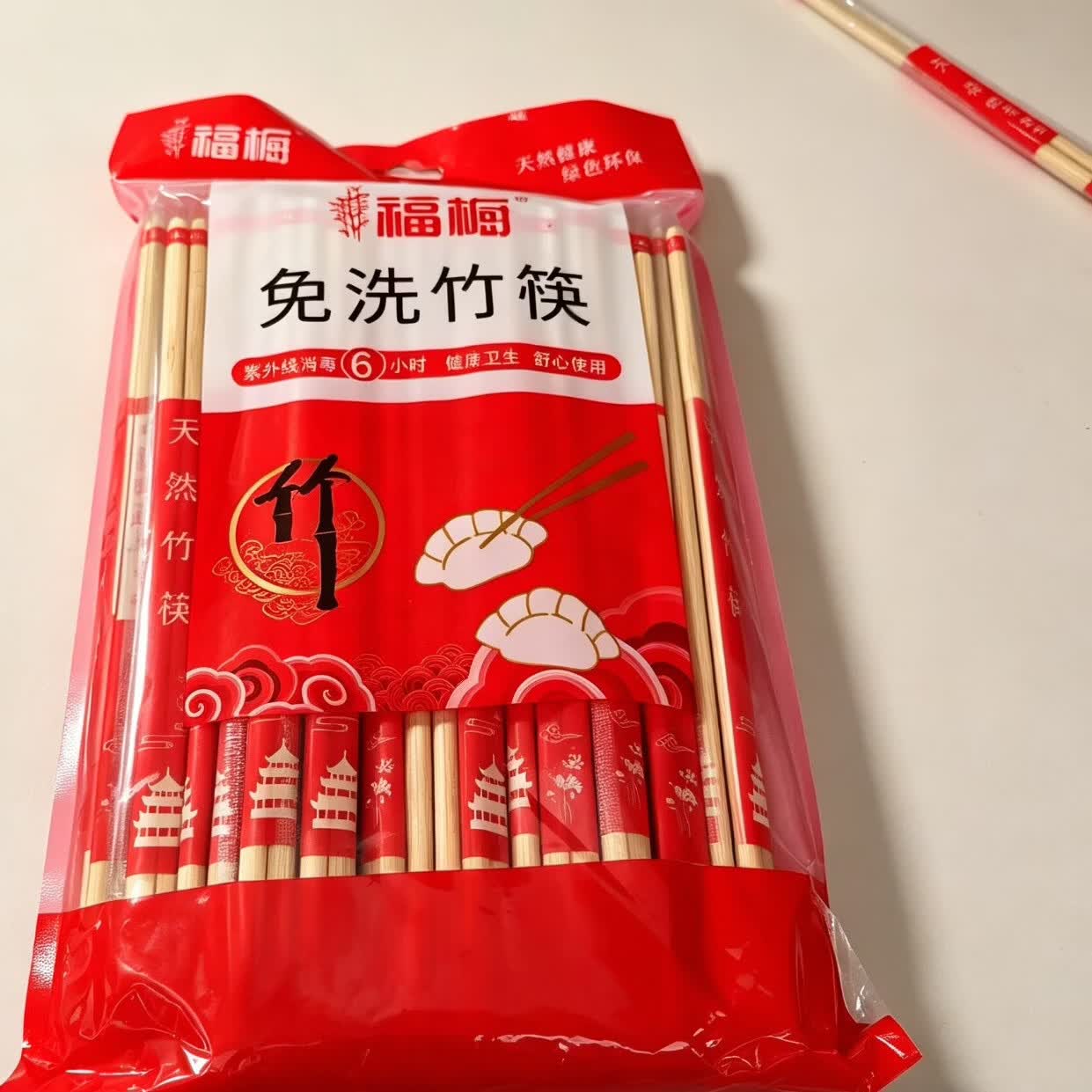 嘉富欧一次性筷子加粗加长独立包装 家用野餐卫生竹筷 打包方便筷用品 粗6.0*22.5长（高档精品竹筷） 加粗加长50双装（独立包装）