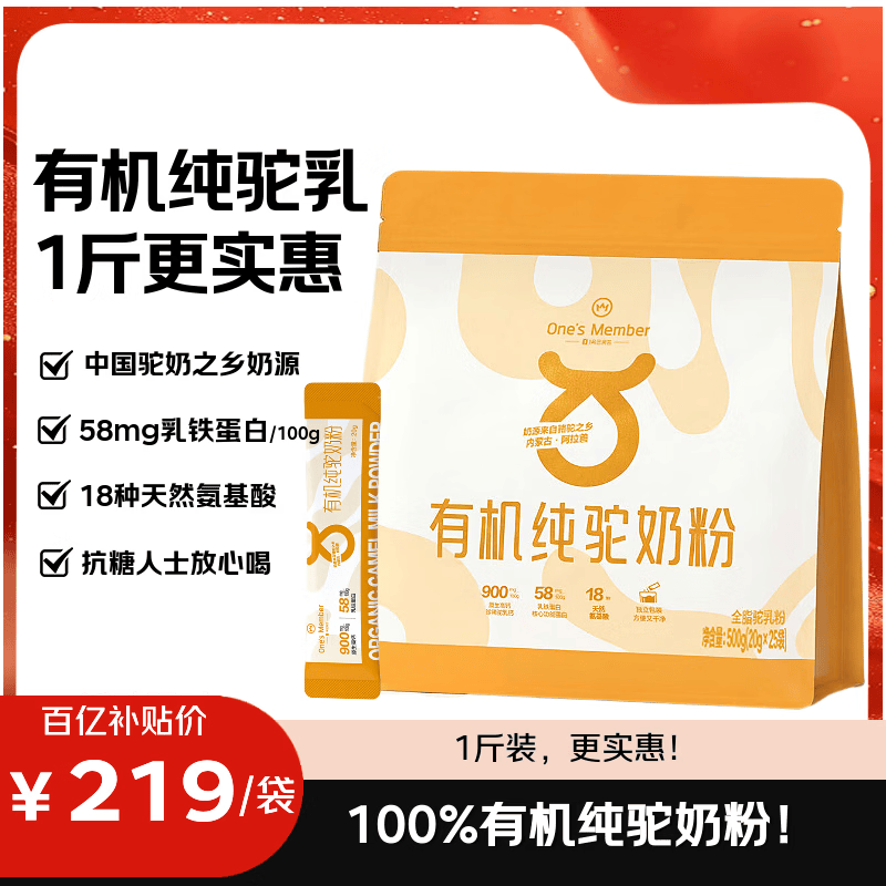 ���ڲ�����1�Ż�Ա��߶��л������̷� 500g �������������׸߸����� 209Ԫ