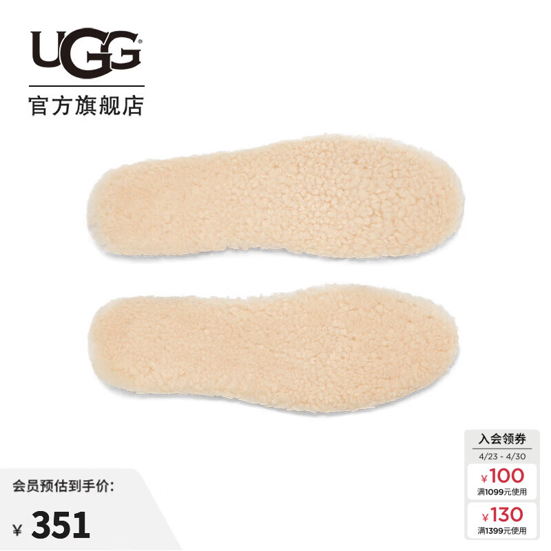 UGG 秋季男士鞋款替换配件纯色舒适茸茸鞋垫 1117052 NAT | 自然白色 40码