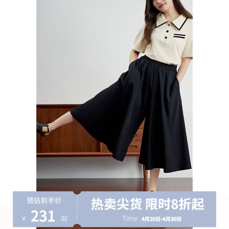 独束大码女装宽松大下摆高腰阔腿九分裤夏新款微胖mm藏肉显瘦裤子 静谧黑 XL