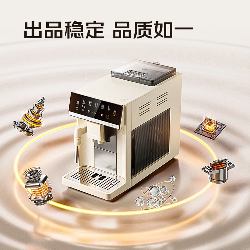 美的(Midea)【价保618】咖魔方全自动咖啡机磨豆机60s冷萃家用办公研磨一体机意式美式MA-ACCC18A