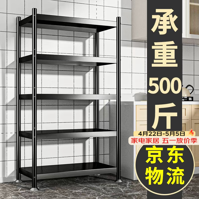 UOEN厨房多功能置物架家用落地多层储物柜微波炉收纳放锅用具货架子