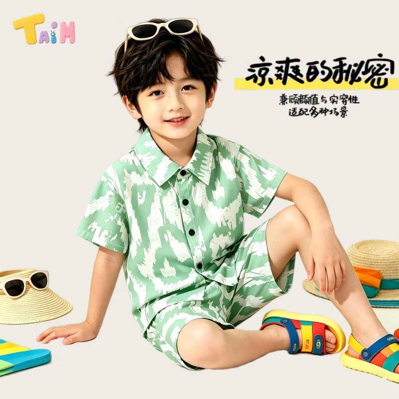 TAIM儿童套装新款韩版短袖短裤衬衫两件套海滩风宝宝衣服 衬衣套装鹦鹉树 80 cm