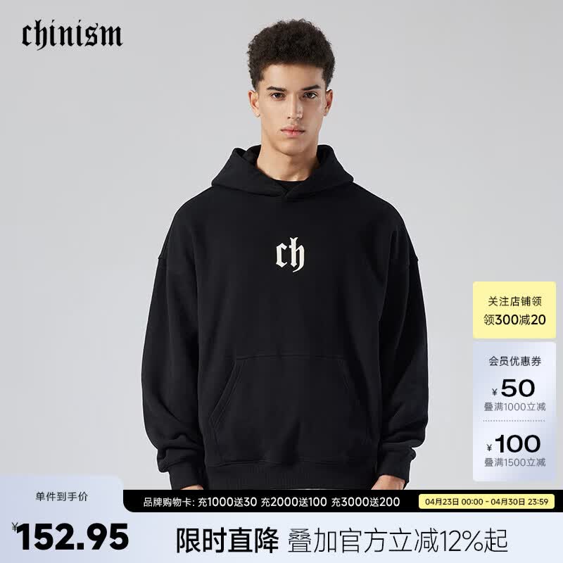 CHINISM美式休闲连帽卫衣男士春秋款潮流宽松帽衫简约情侣上衣 黑色 XL