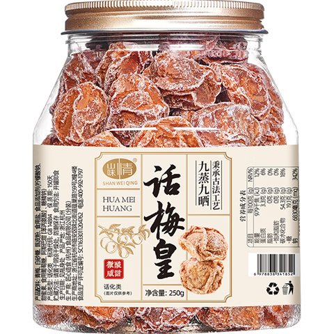 ɽζ�黰 ÷�� ���ƻ�÷�� 250g��װ �۽�����������ʳ 16.5Ԫ