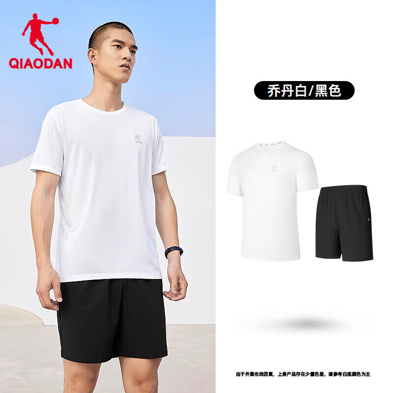 乔丹运动套装男夏季透气速干跑步篮球运动服两件套短袖短裤 乔丹白/黑色 L