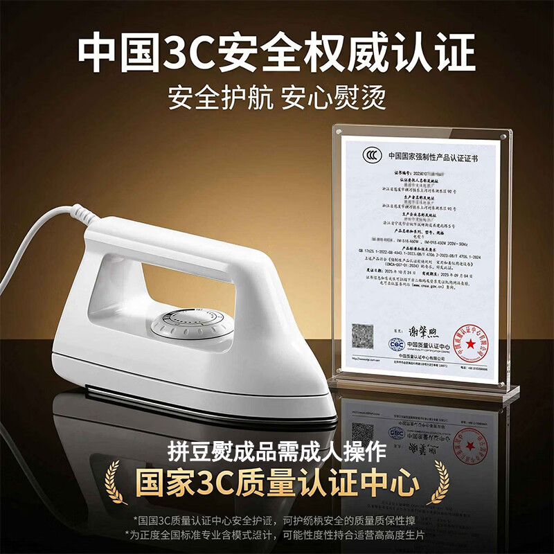 冠巢拼豆豆手工diy套装熨斗儿童玩具女孩3-6岁生日礼物3d立体工具包