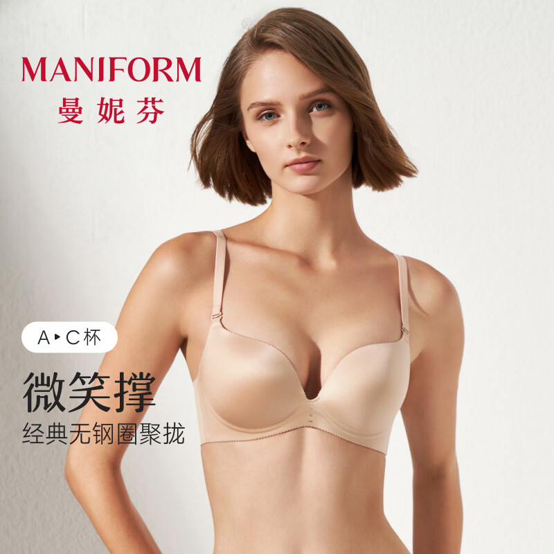曼妮芬微笑撑光面内衣小胸聚拢无钢圈侧收软支撑 84.5元起抢购 曼妮芬微笑撑光面内衣小胸聚拢无钢圈侧收软支撑 84.5元起抢购