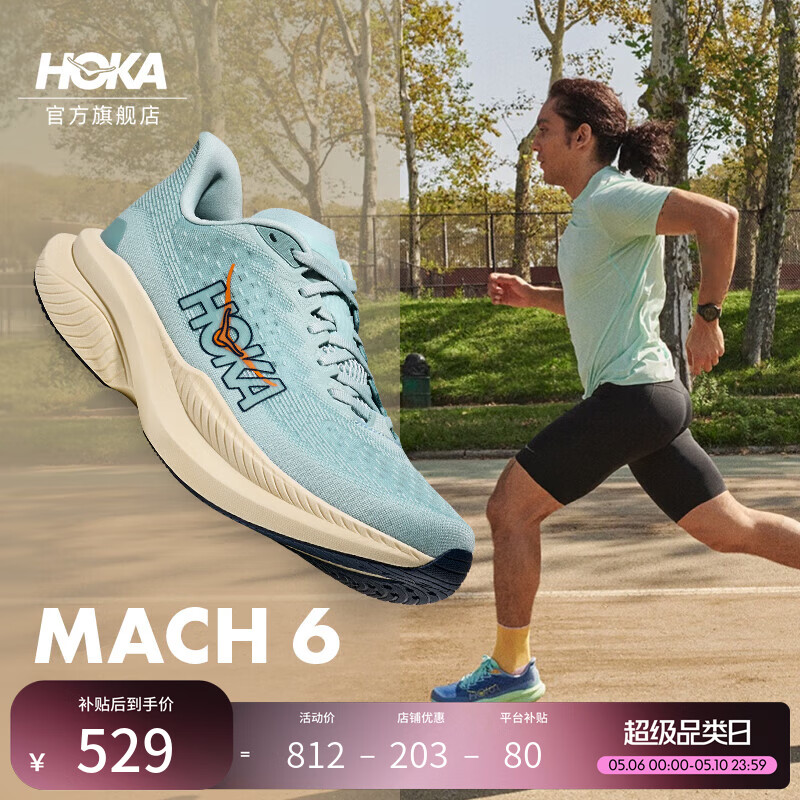 HOKA男女款春夏季马赫6竞训跑步鞋MACH 6 舒适轻便回弹缓震耐磨 海蓝色/海水蓝-男款 41