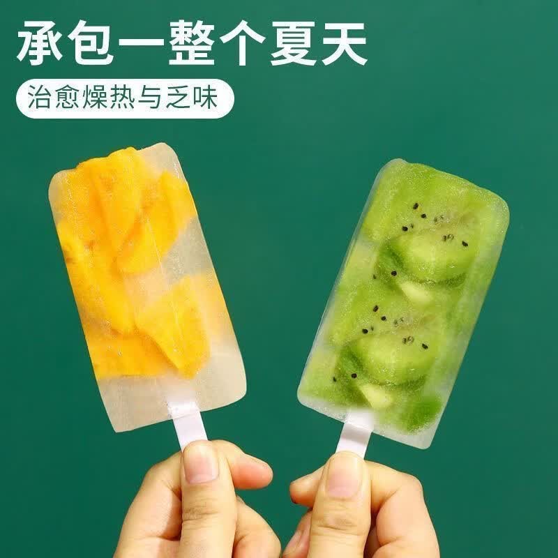 冰块模具雪糕模具食品级制冰模具冰格雪糕模具适用于方太冰箱适用于海尔容声美的卡萨帝等冰箱配件 【优质用料】4根冰棍袋装带盖带棍【1组4格】