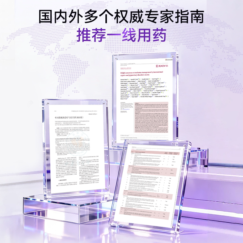 民芙馆氟轻松氢醌维a酸乳膏三联乳膏分解黑色素沉淀淡化黄褐斑深层吸收 1盒装【入门优选推荐装】 【官方直售 京质保障】