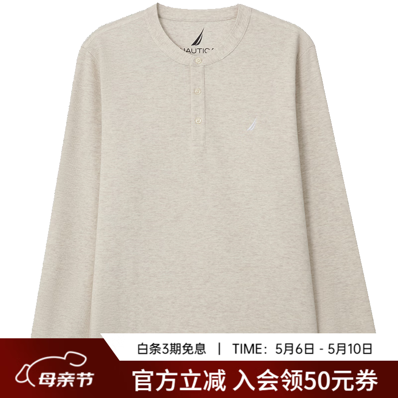 诺帝卡（NAUTICA）【商场同款】男装秋冬新款棉混纺华夫格亨利领长袖T恤男TO5303 燕麦色135 XL
