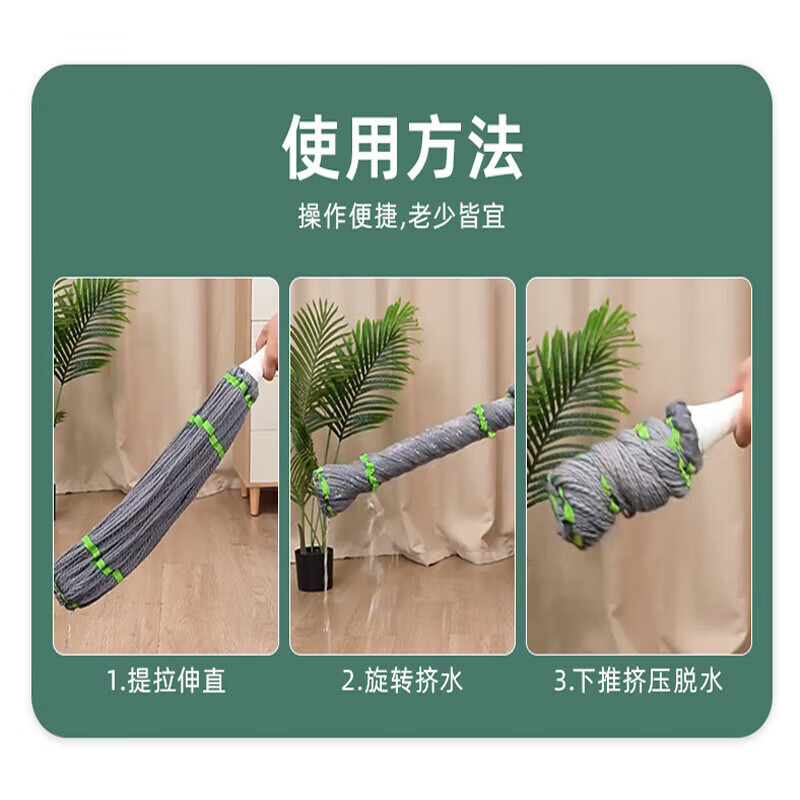 喜润家（CIRY）棉线拖把50CM拧水拖把必卡锁自拧水拖把旋转懒人免手洗墩布拖布 棉线拖把50CM*10把