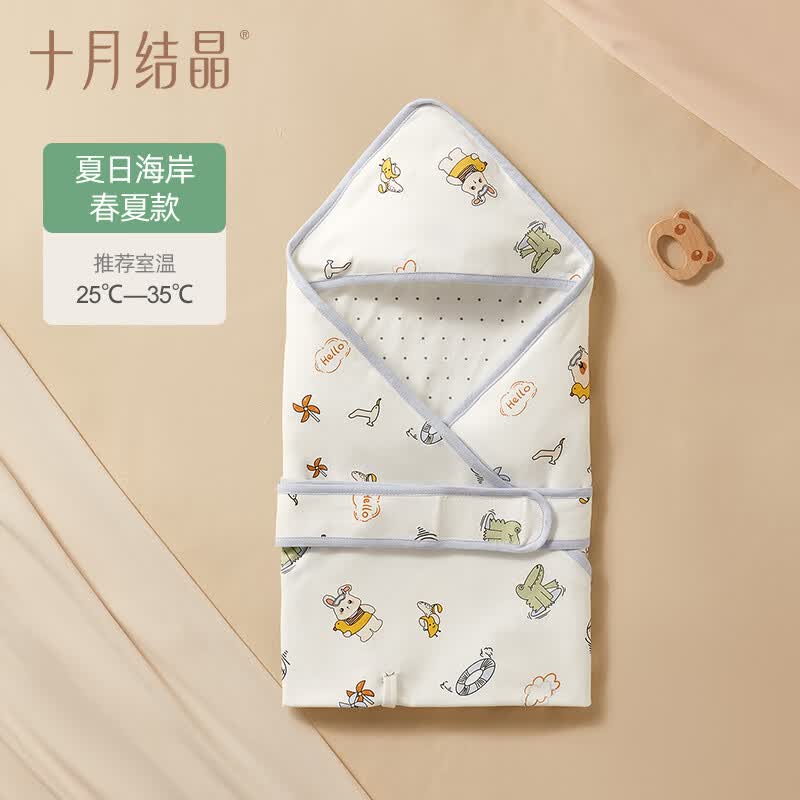 十月结晶新生婴儿抱被初生儿包被秋冬四季产房宝宝睡袋包巾裹被 【玉米棉春夏双层】-夏日海岸 婴儿抱被