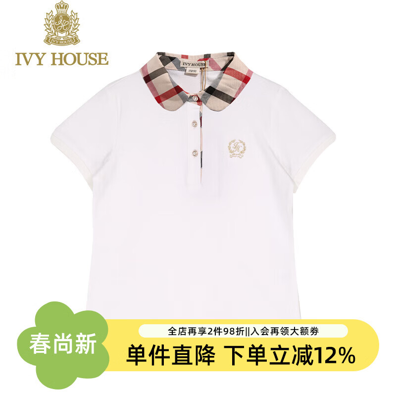 IVY HOUSE常春藤童装女童POLO衫大小童夏季新款  亲子装拼接领透气棉质短袖 米白色 165cm(165/88A)