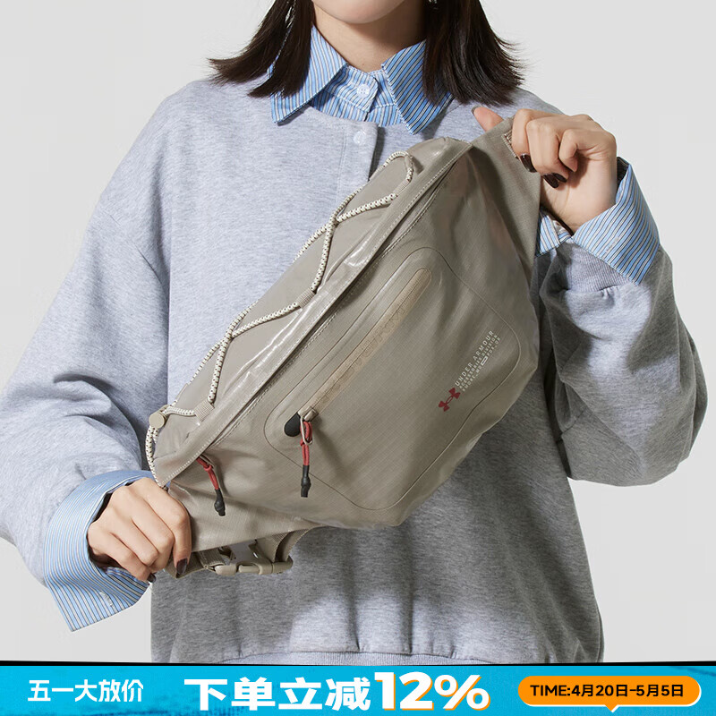 安德玛(Under Armour)男包女包 2026春季新款运动包户外锻炼单肩包骑行腰包休闲斜挎包 1376463-203 OSFM