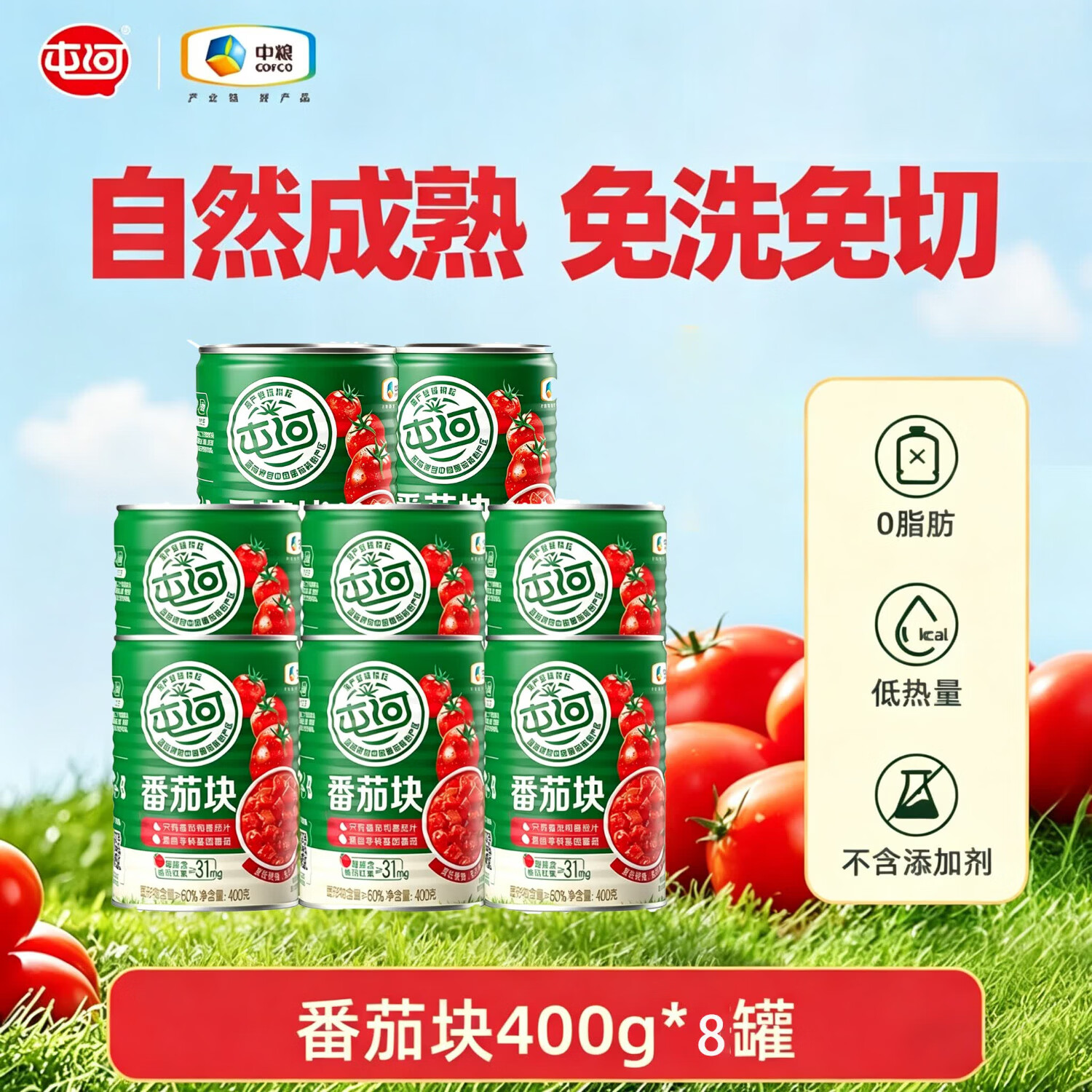 �ͺ� ���� �½�����ȥƤ�����ѿ� 400g*8�� �����Ӽ� ���ѹ�ͷ 47.9Ԫ