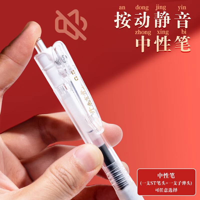 晨光（M&G）考试套装0金属可带入考场金榜题名中考礼盒考试套装考试专用套装国考中高考答题笔收纳袋考研套装 【全透明0金属】开卷有光14件套