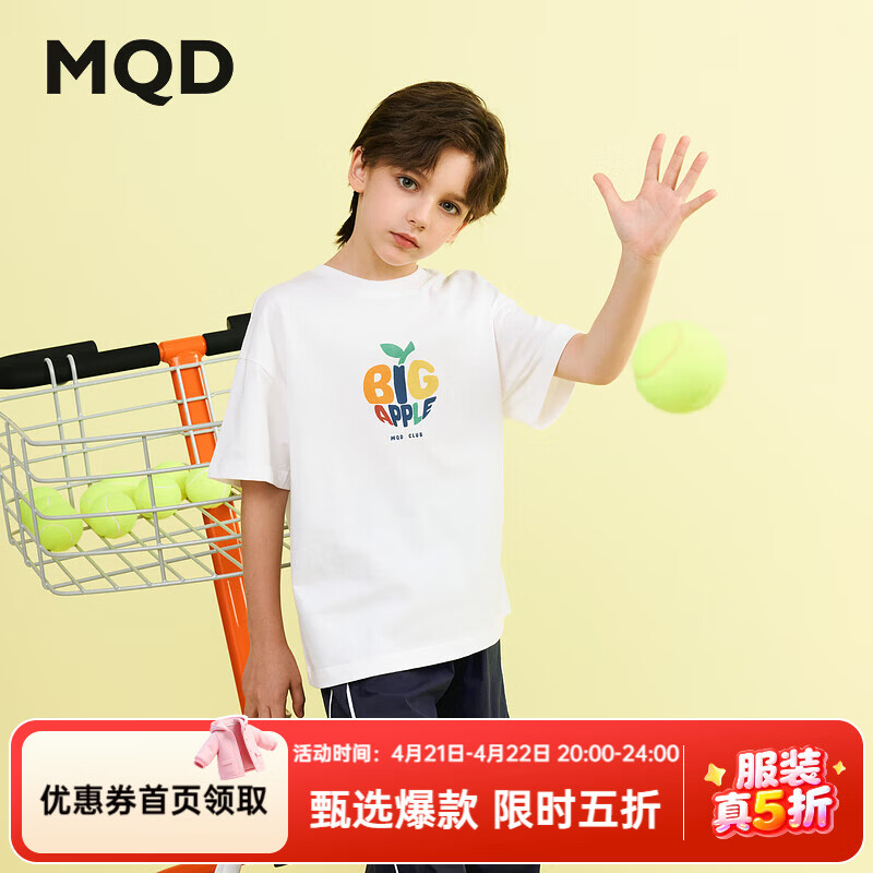 马骑顿（MQD）男大童夏季新品学院风基础百搭卡通字母短袖亲肤T恤 本白 160