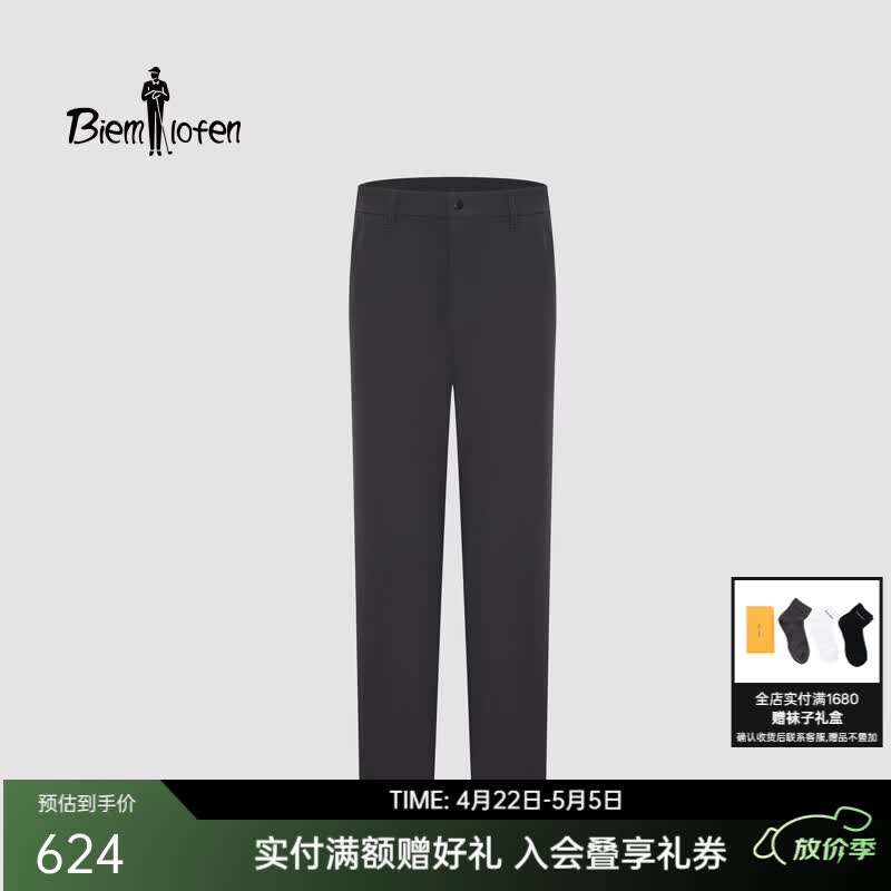 比音勒芬【轻盈舒弹】春夏款男士商务西装长裤微皱感百搭松紧腰头休闲裤 29深灰色 3XL （34）