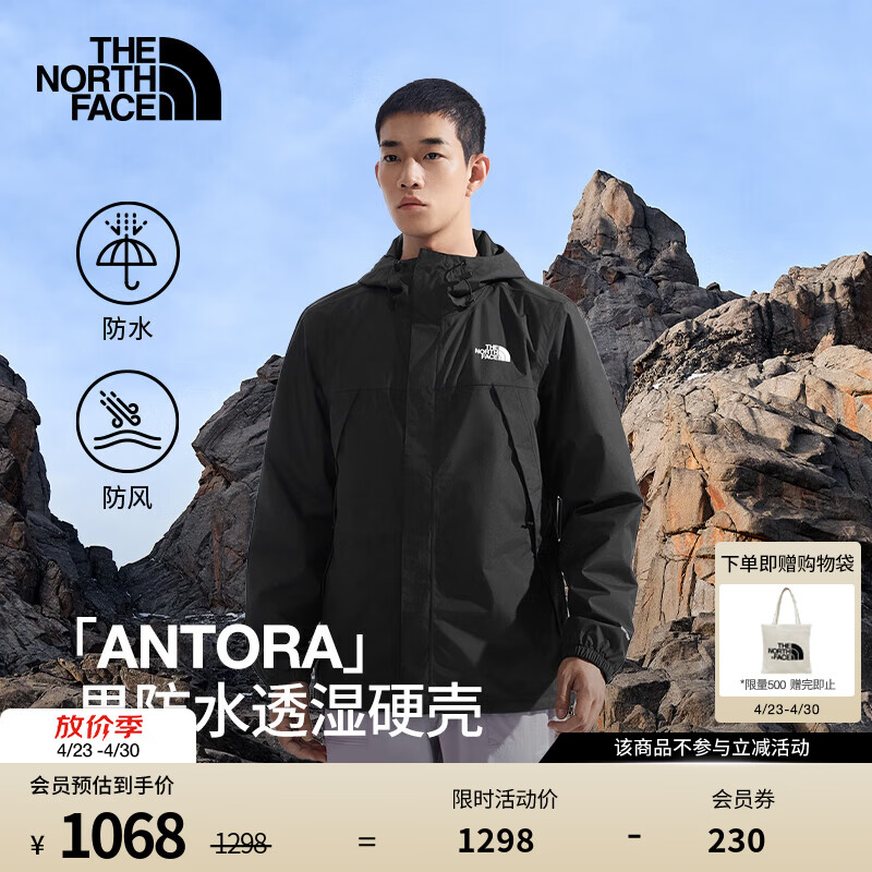 北面（The North Face）机能冲锋衣Antora男硬壳外套DRYVENT防水防风外套26春夏新品|8DRZ 4H0/宇宙黑 XL /180